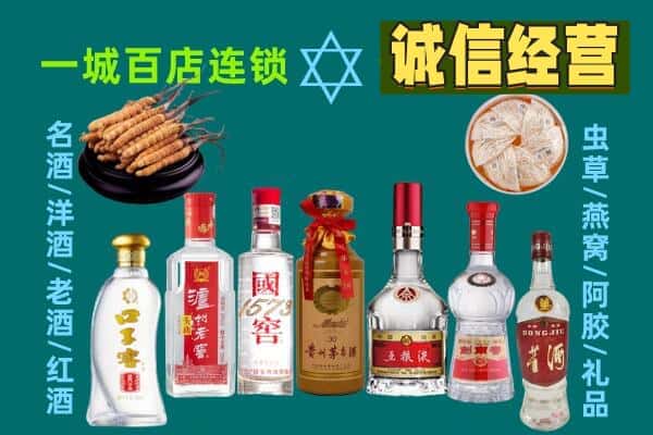 三明市将乐回收五粮液酒瓶
