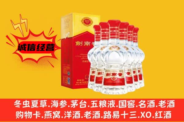 三明市将乐上门回收水晶剑价格