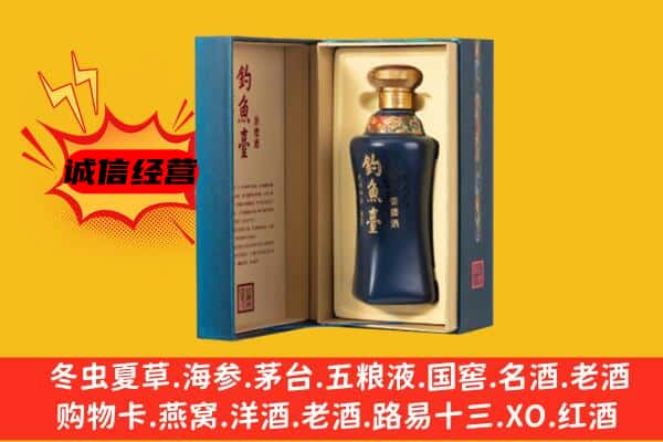 三明市将乐上门回收钓鱼台价格