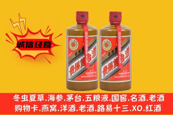 三明市将乐回收酱瓶茅台酒