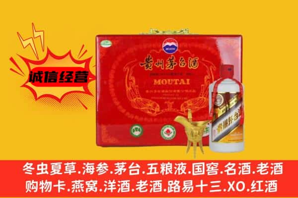 三明市将乐回收80年份茅台酒