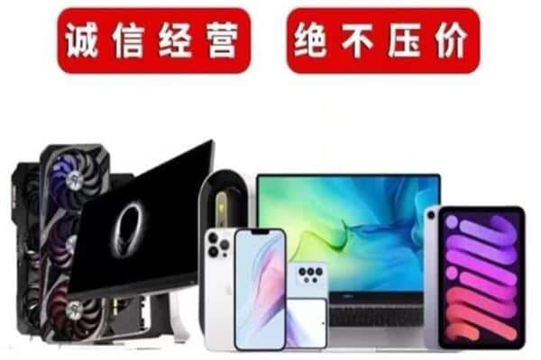 三明市将乐回收音响